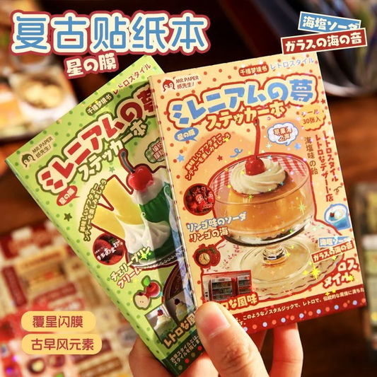 Japanese Dream–core  Retro Sticker Book – 30 Pages – #D1